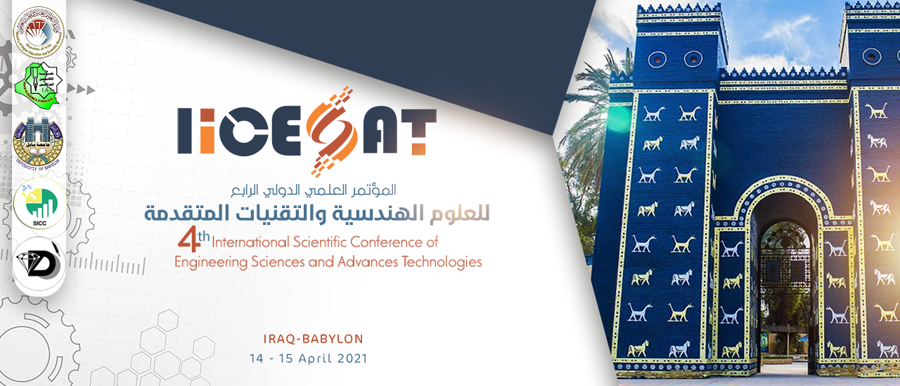 IICESAT Conference 